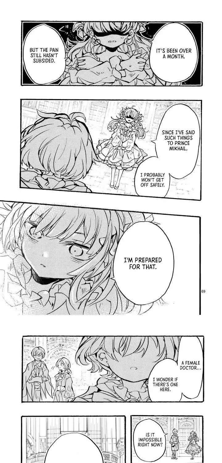 The Prince Is Terrible at Reading the Room Chapter 1 - page 52