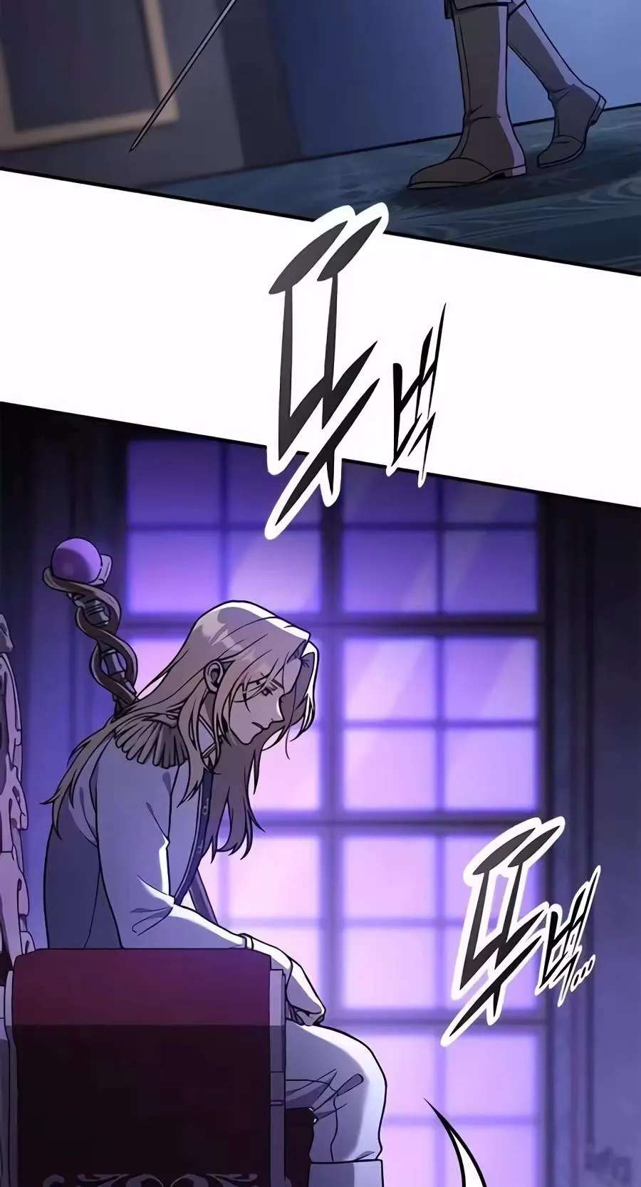 Noble Lady Reformation Guide Chapter 44 - page 4