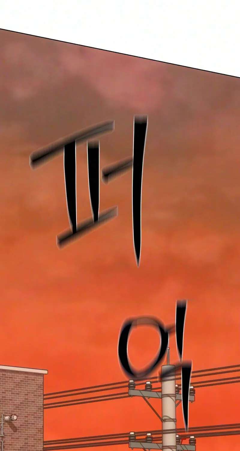 Our Ancestors are Watching Chapter 19 - page 84
