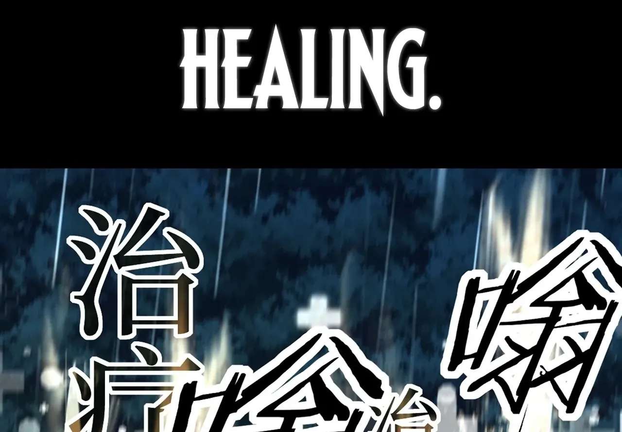 My Healing Skill Can Copy Anything, So I Conquered the Abyss Chapter 1 - page 54