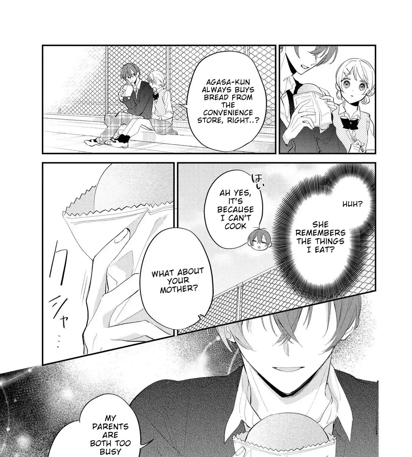 Agasa-Kun Wa Yande Iru. Chapter 7 - page 7