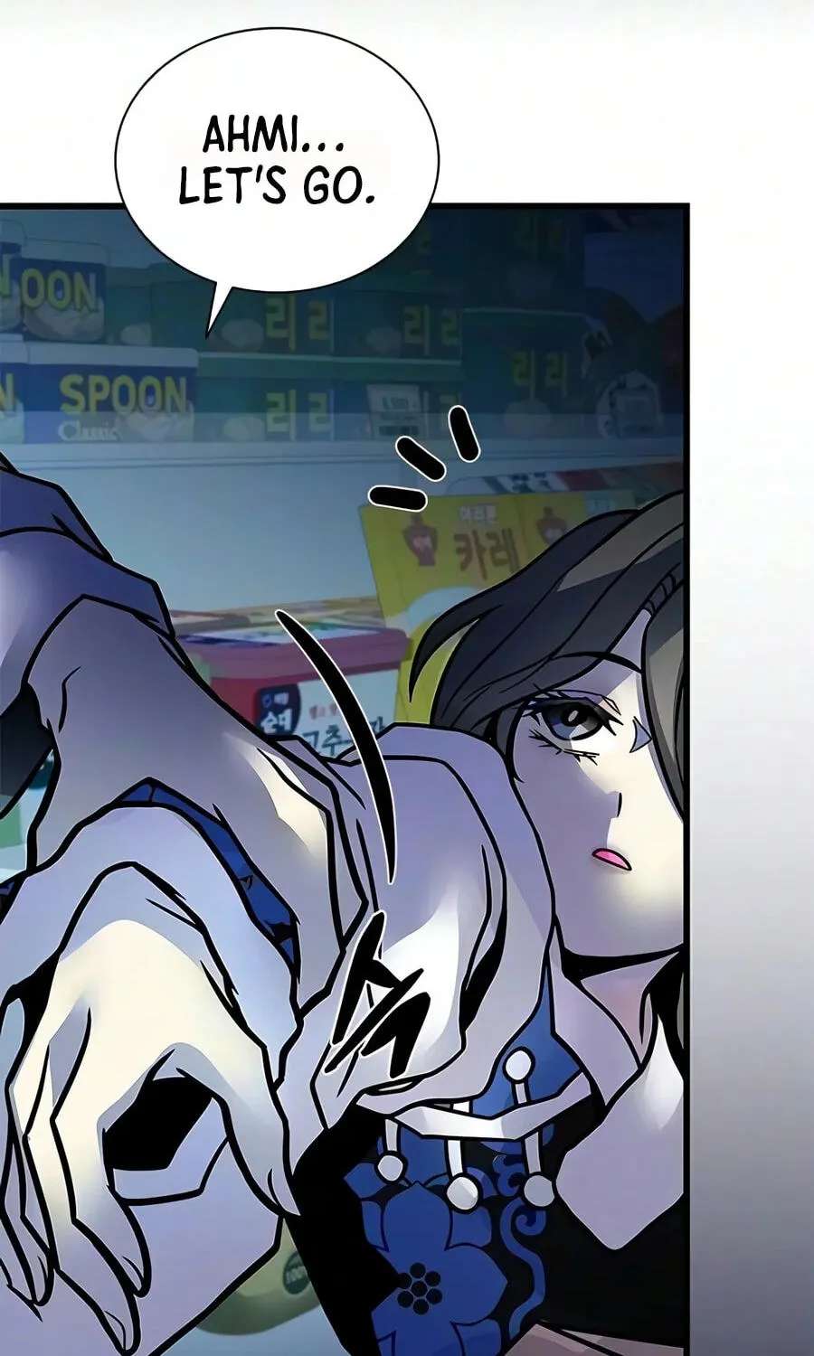 Villain to Kill Chapter 251 - page 114