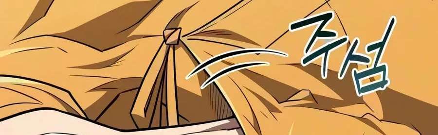 The Genius Murim Fitness Trainer Chapter 129 - page 217