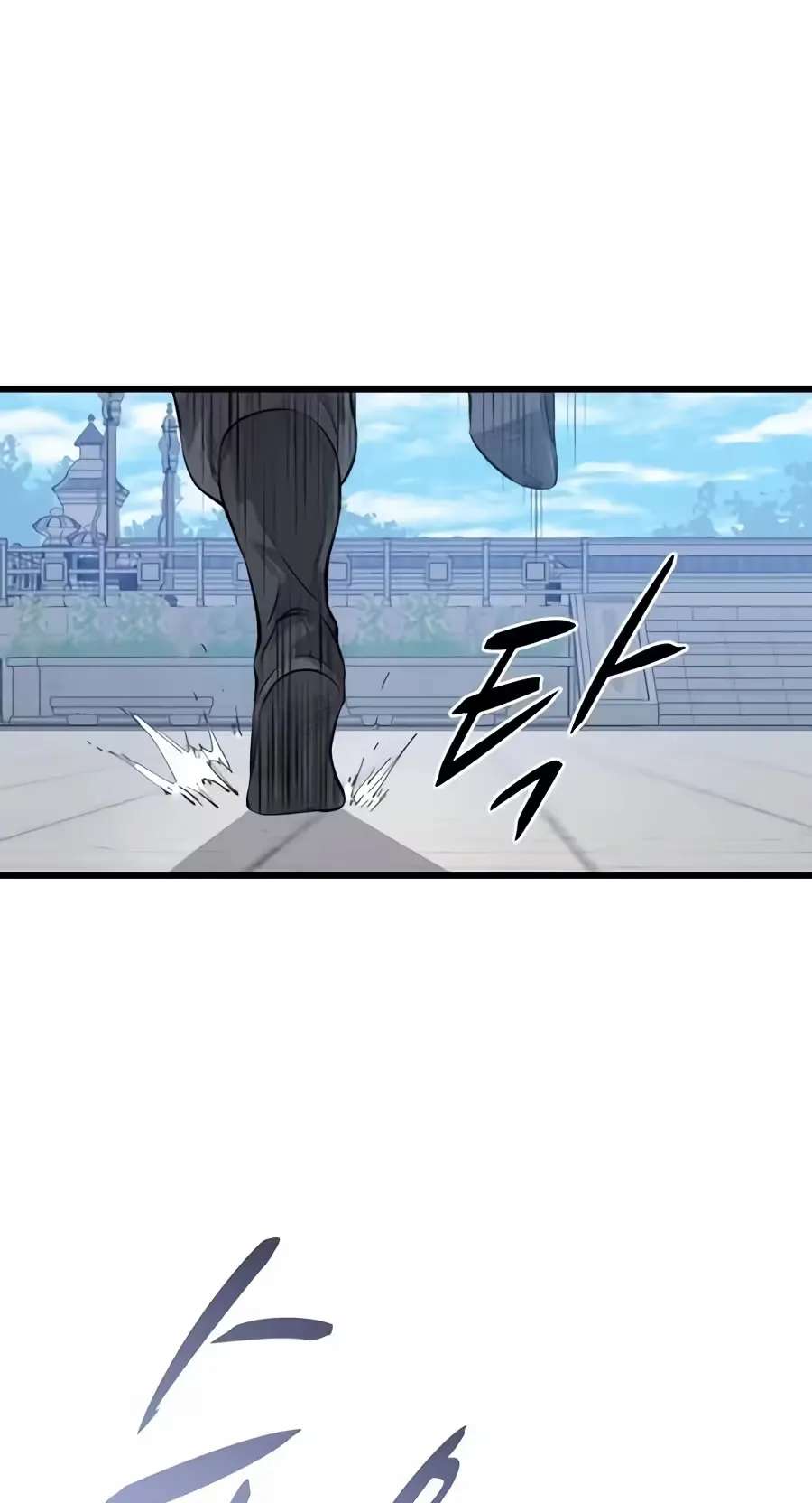 I Became the Scoundrel of the Cheon Family Chapter 24 - page 63