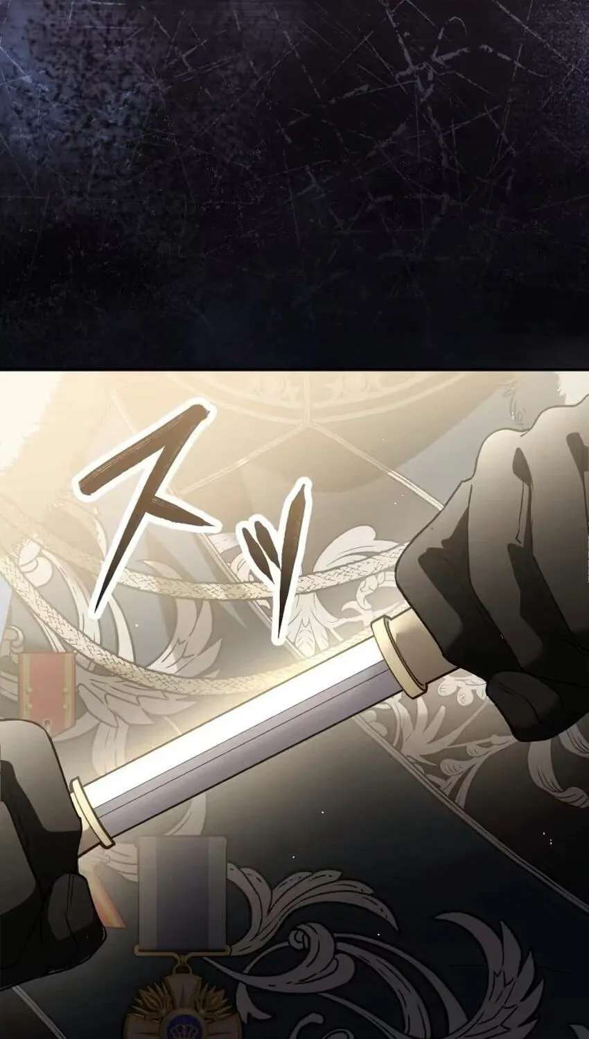 The Bloodthirsty Bride Devours the King Chapter 31 - page 6