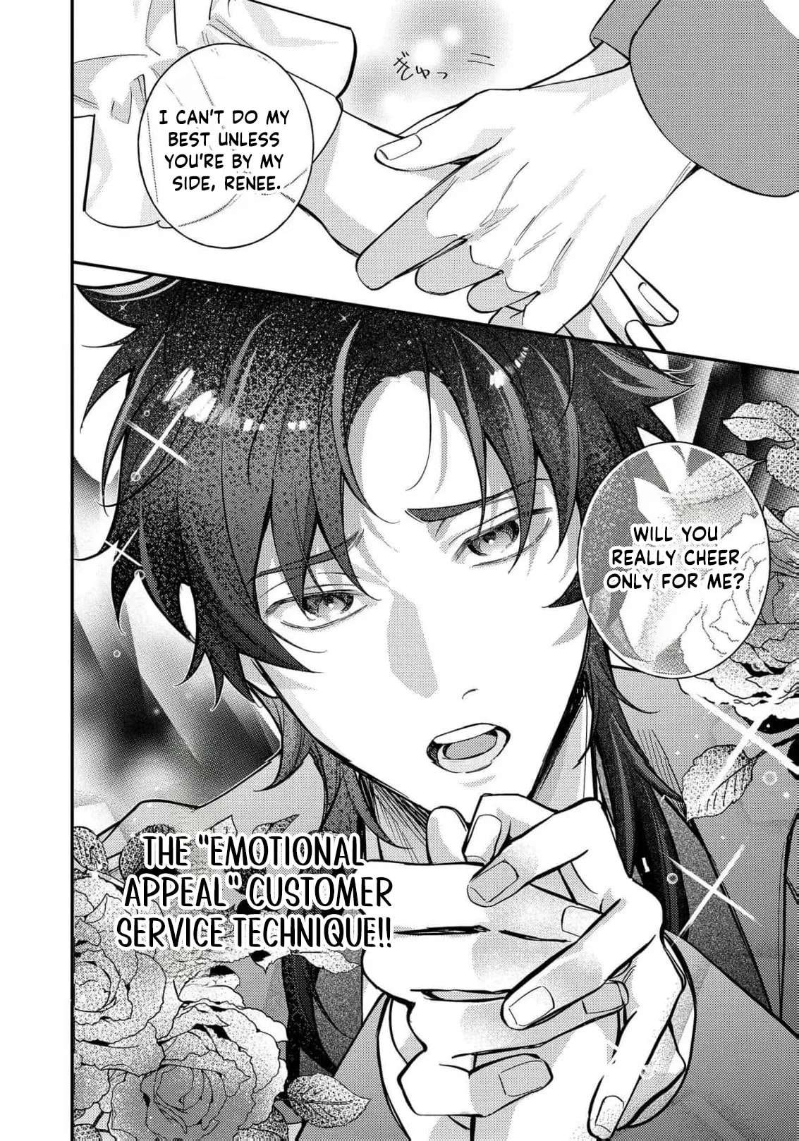 Bad End Mokuzen no Heroine ni Tensei Shita Watashi, Konse de wa Ren'ai Suru Tsumori ga Cheat na Ani ga Hanashitekuremasen!? @COMIC Chapter 50 - page 22