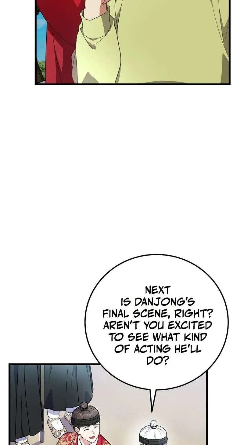 A Superstar From Birth Chapter 104 - page 48