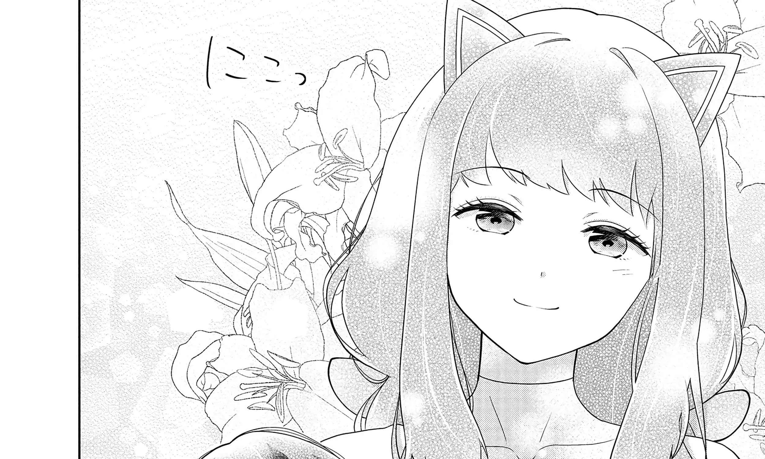 Rare Monster? Sore, Tada no Gaichuu desu yo ~Shiranumani Dungeon-ka Shita Jitaku de no Nichijou Seikatsu ga Haishinsarete Bazuttan desu ga~ Chapter 4 - page 14