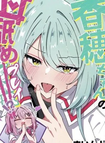 Kaho-chan's Ear-Licking!?