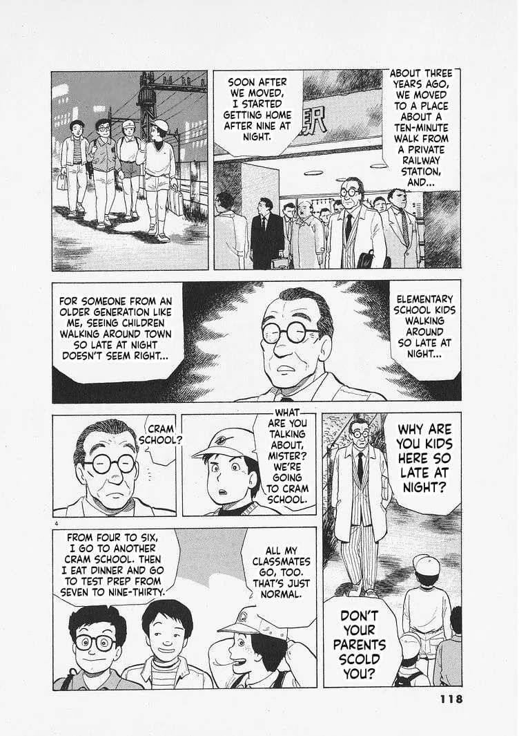 The Gourmet Chapter 340 - page 4