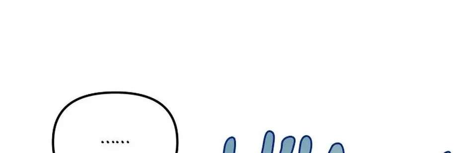 I Will Be Next to the Main Character Chapter 67 - page 98