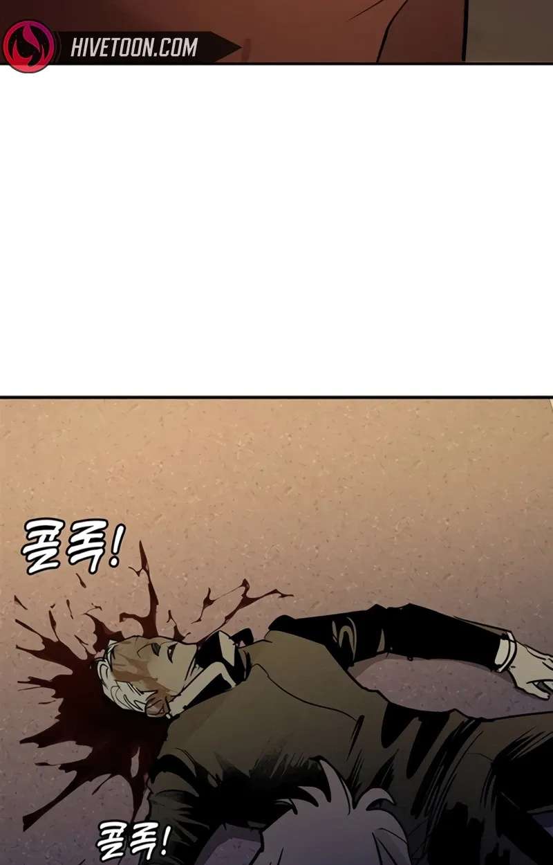 High School Conquest: The Battle Against the Bullies Chapter 67 - page 67