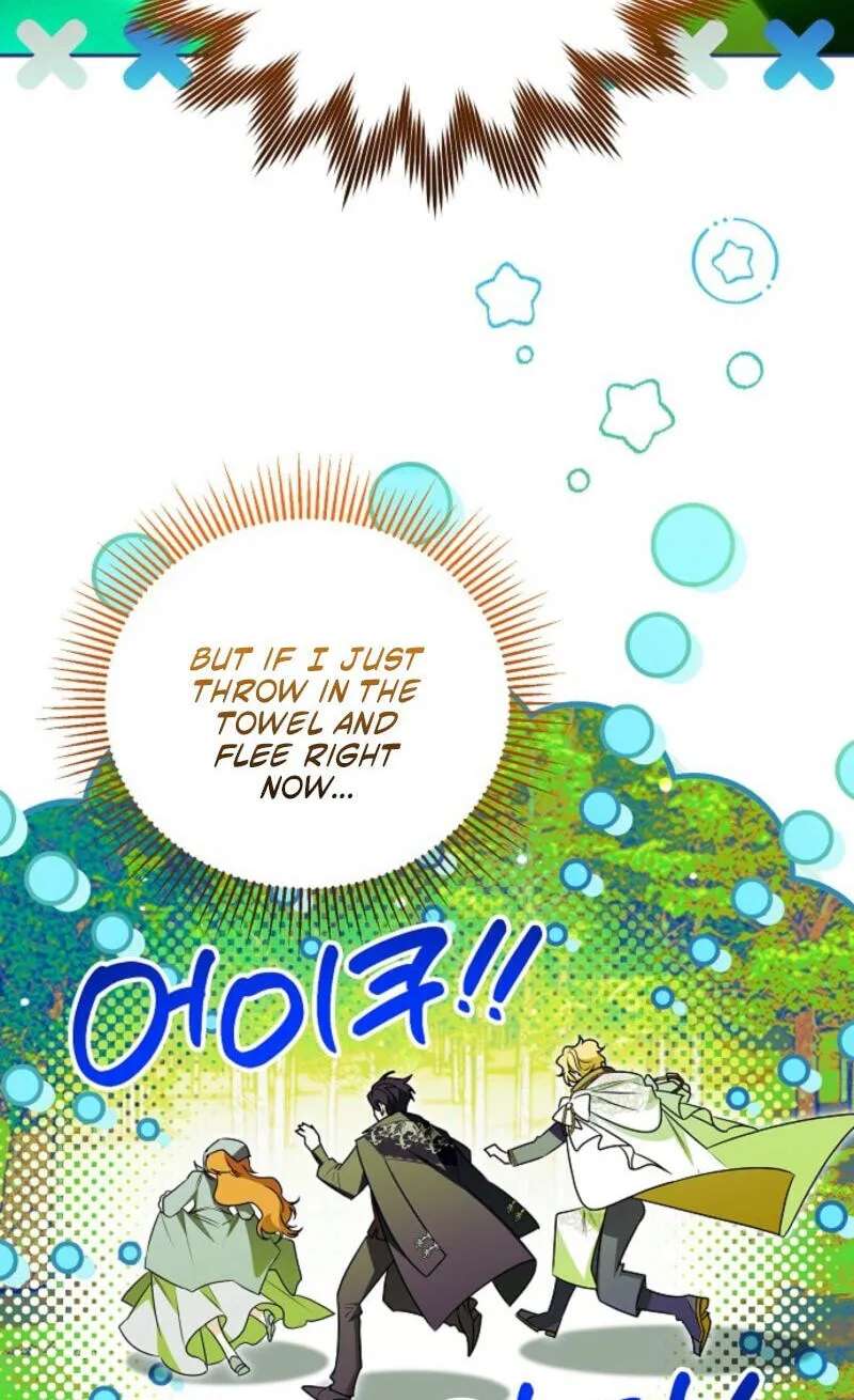 Marriage With A Suspiciously Demure Husband Chapter 23 - page 33