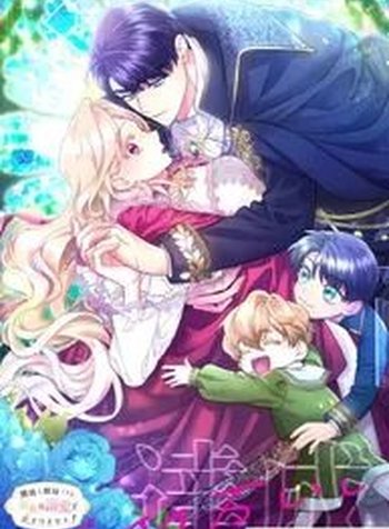 I’m A Worthless Stepmother, But I Love My Family Madly!