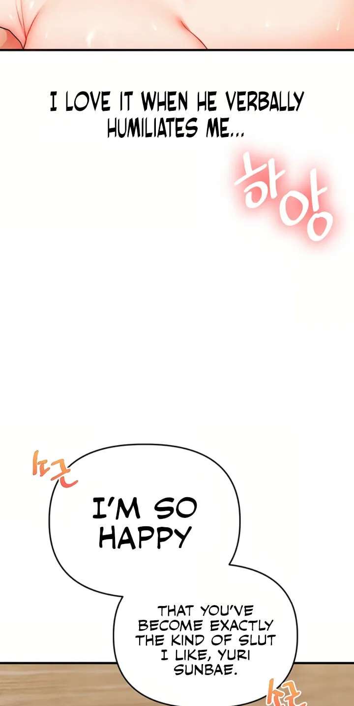Power Play (Siren) Chapter 121 - page 45