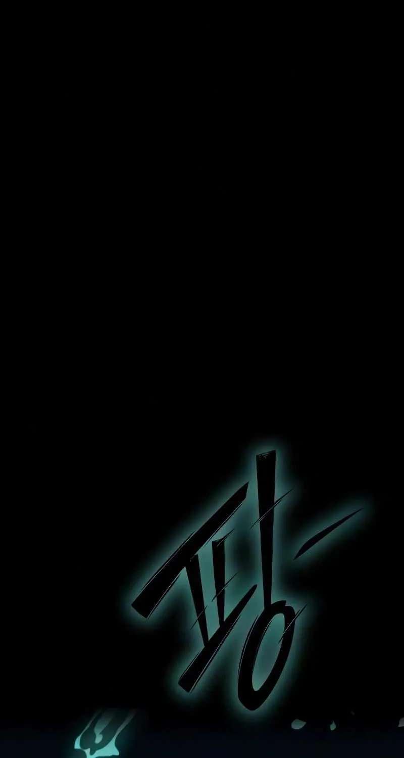 The Necromancer of a Noble Sword Family Chapter 25 - page 148