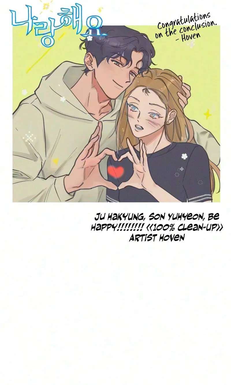 Do It With Me Chapter 57.5 - page 16