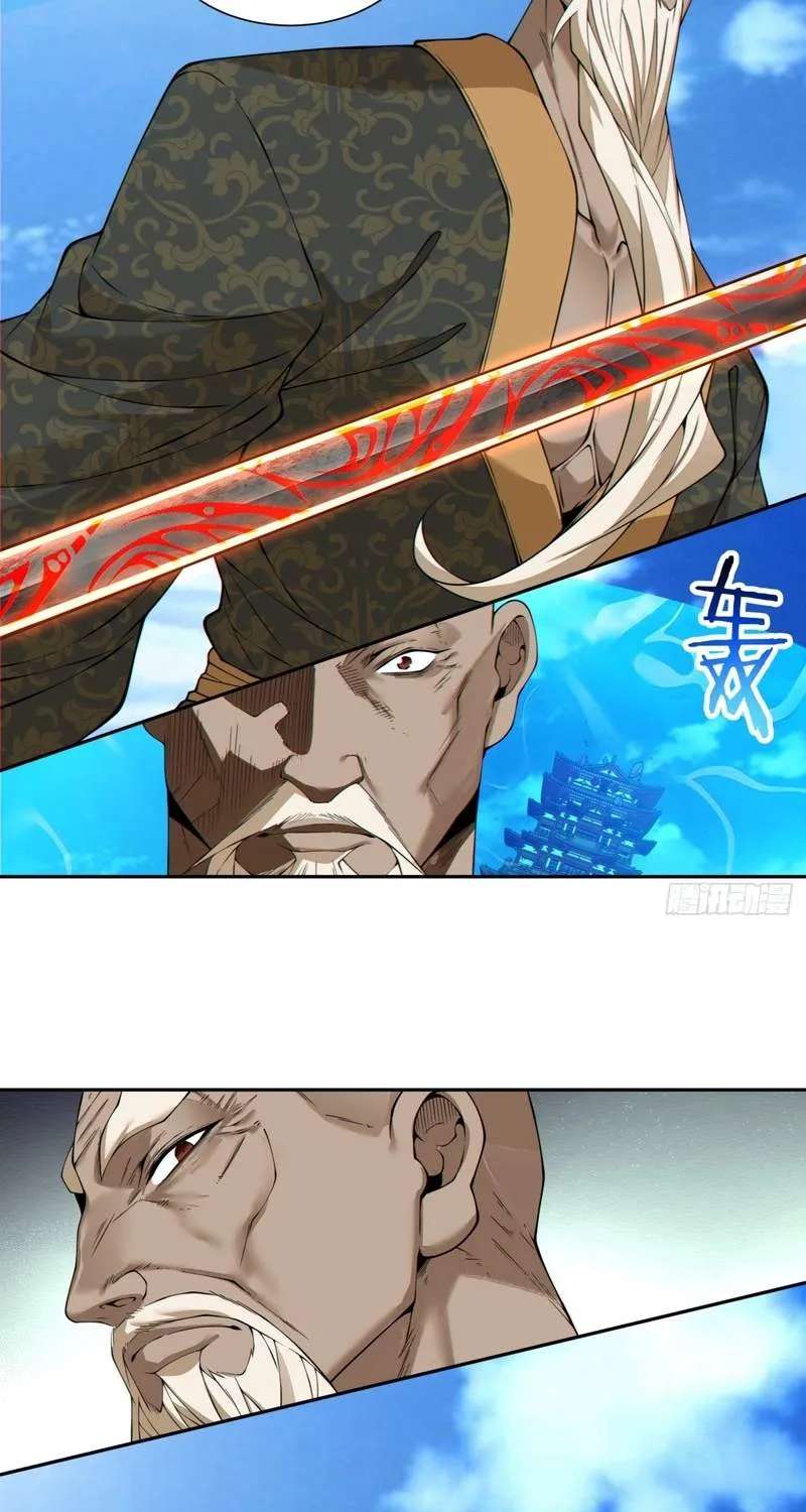 My Disciples Are All Big Villains Chapter 558 - page 25