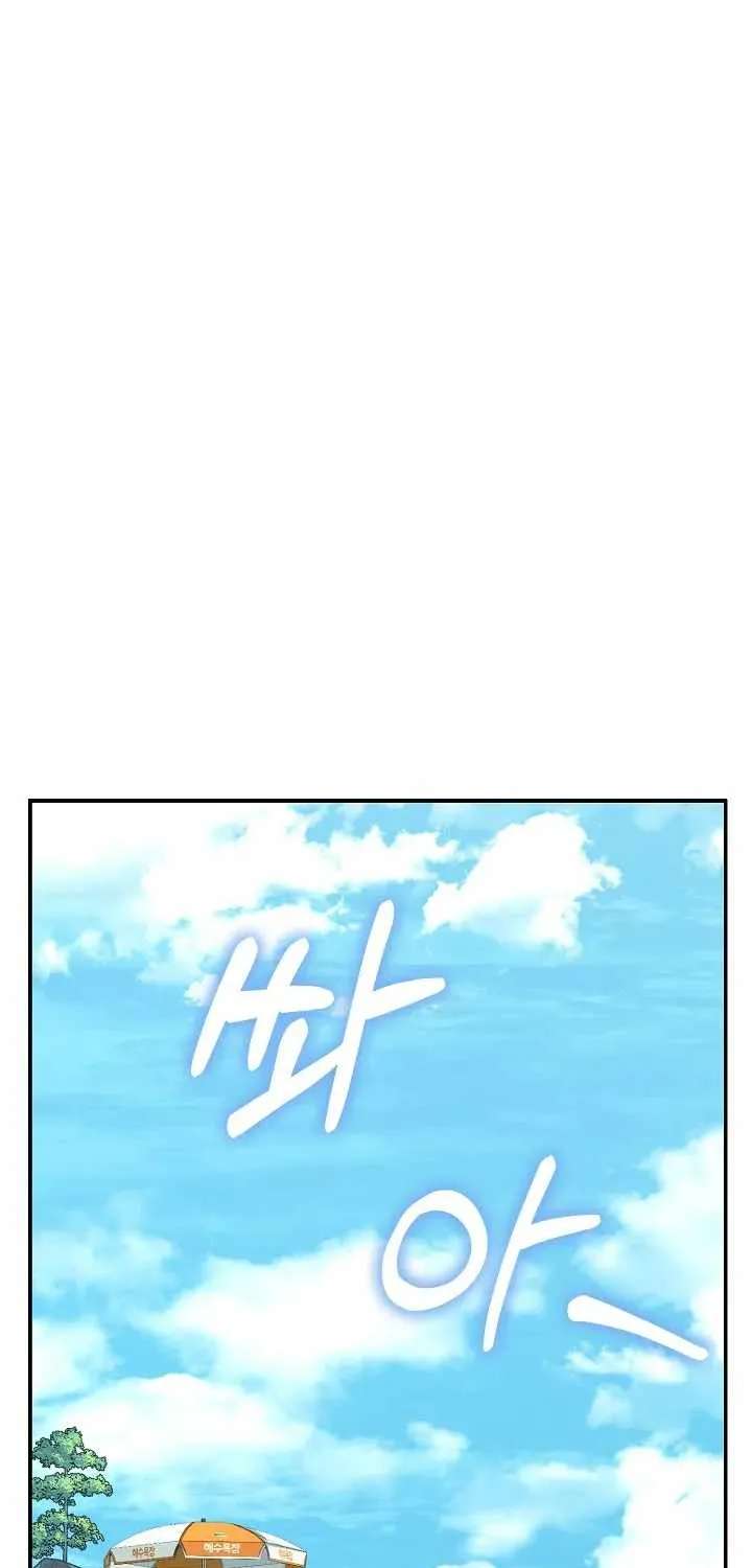 Tokyo KINOKO: The High School Girl with the World's Lowest Ranking Social Skill Chapter 30 - page 11