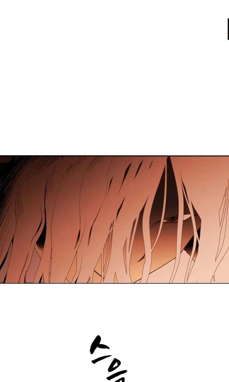 When Love Ends, So Do You Chapter 18 - page 4