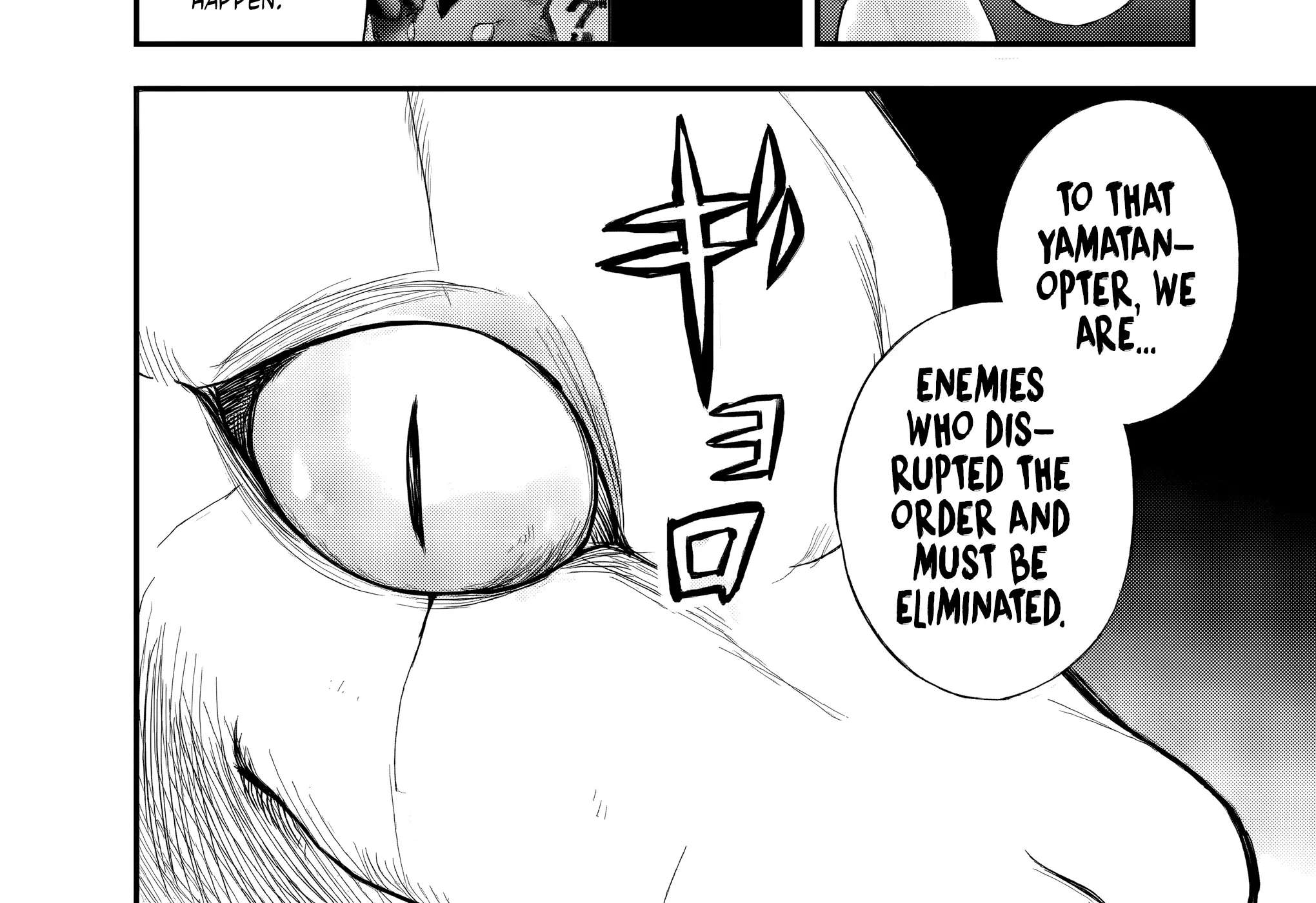 Reincarnation in a False World Chapter 1.3 - page 21