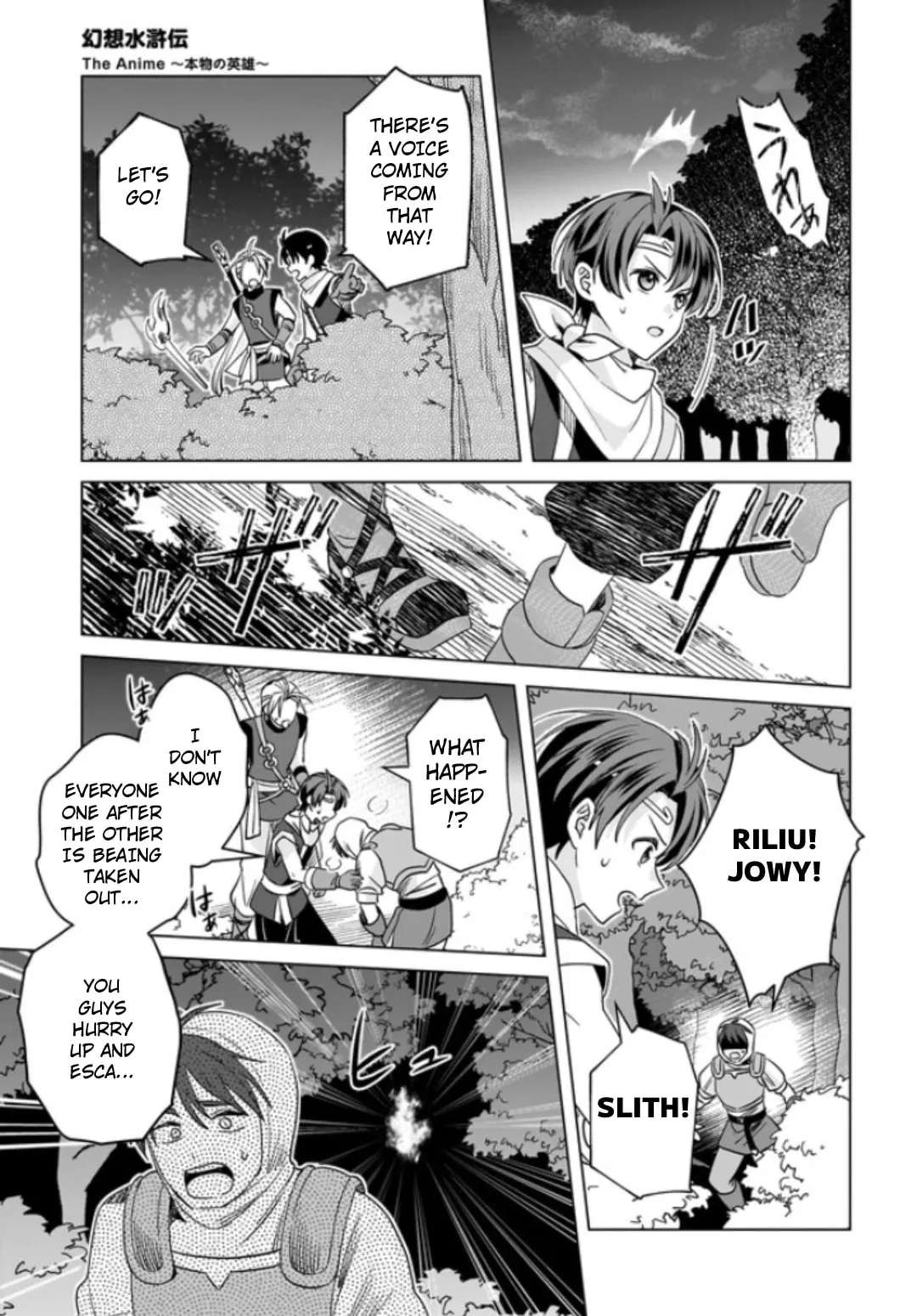 Suikoden: The Anime ~A True Hero~ Chapter 1 - page 19