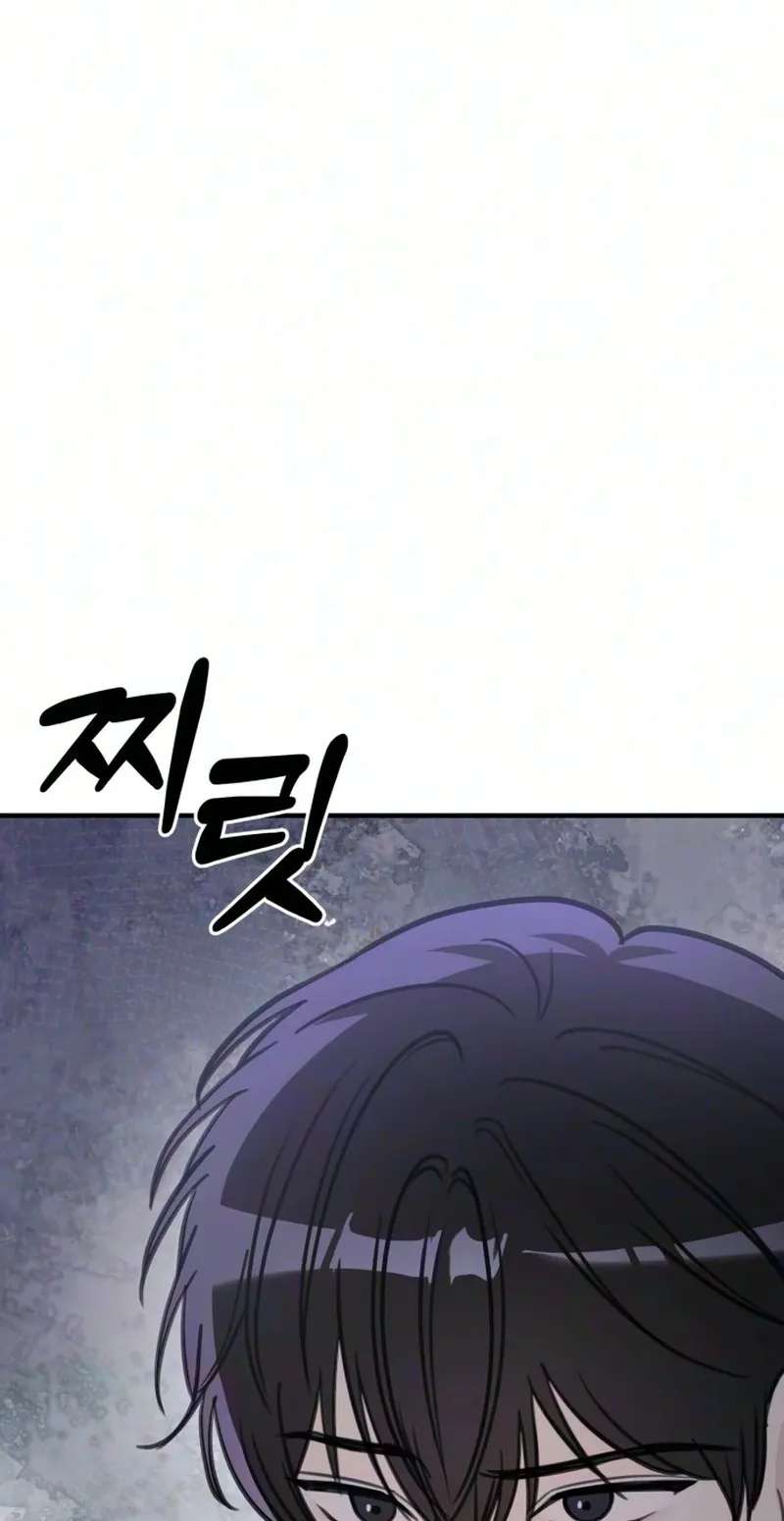 I Don't Want to Break Up Chapter 9 - page 58