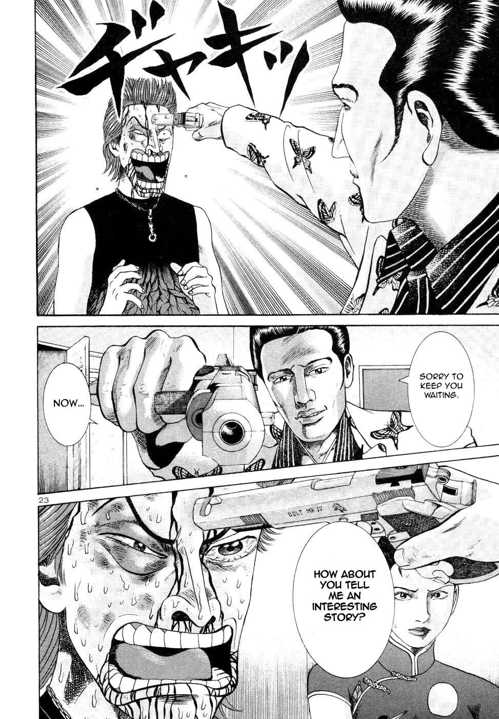 Mogura no Uta Chapter 14 - page 23
