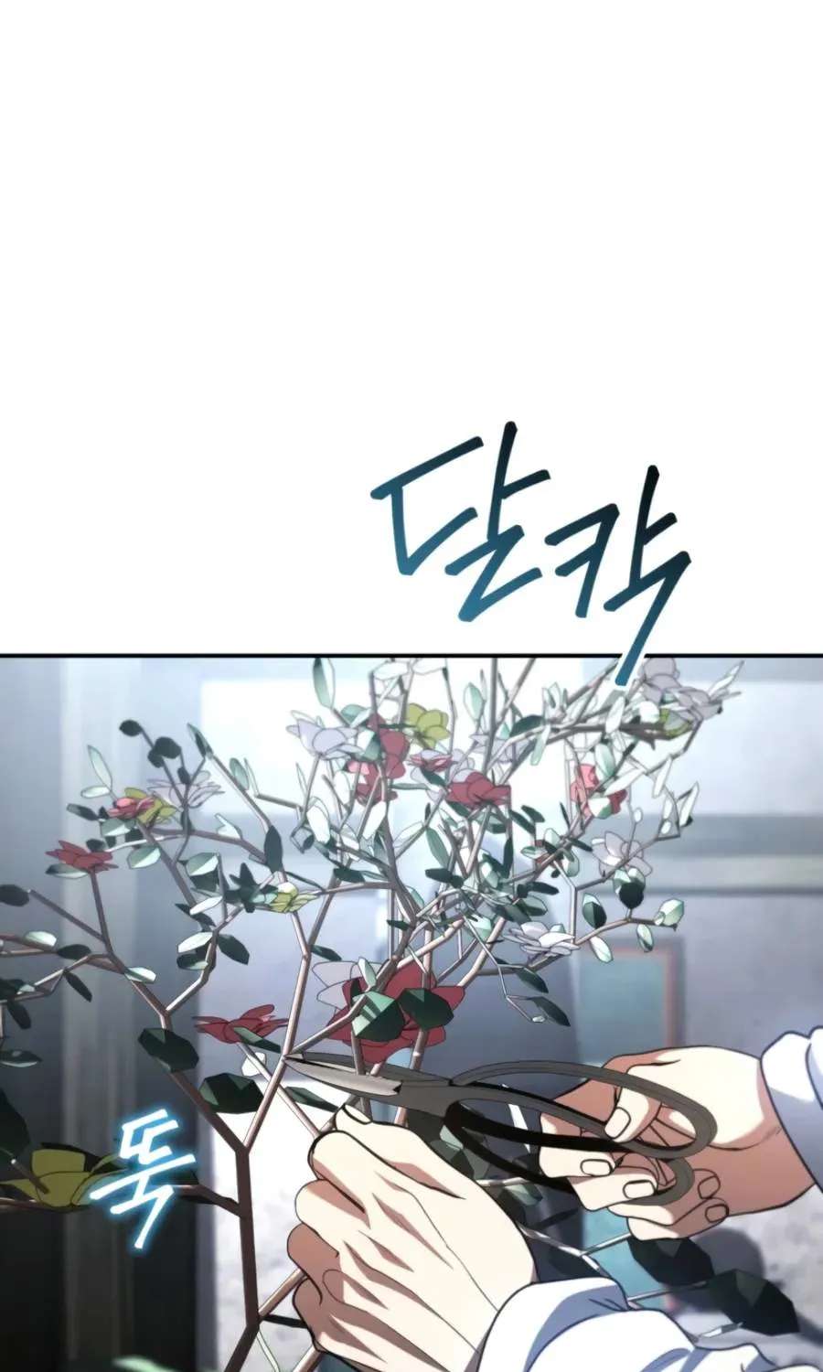 The Youngest Son of the Eunhae Merchant Group Chapter 74 - page 14
