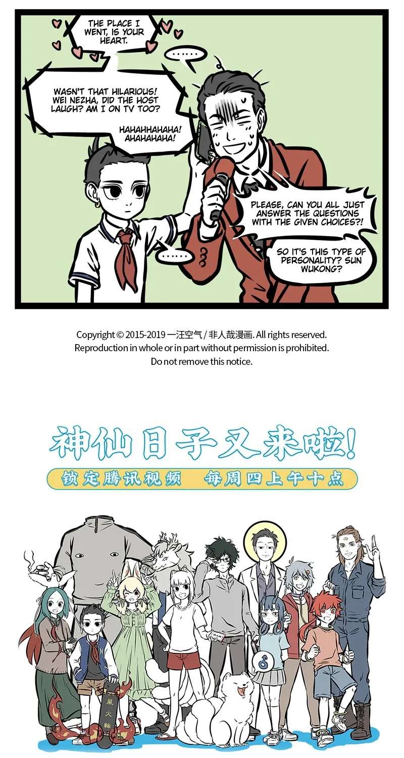 Fei Ren Zai Chapter 467 - page 5