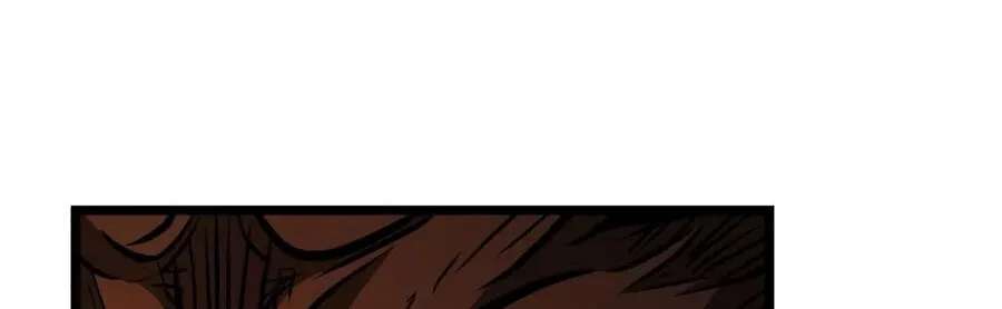 Reincarnator (Alla) Chapter 154 - page 246