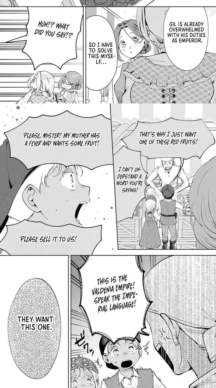 I'm His Wife, Not His Secret Child! Chapter 1 - page 24