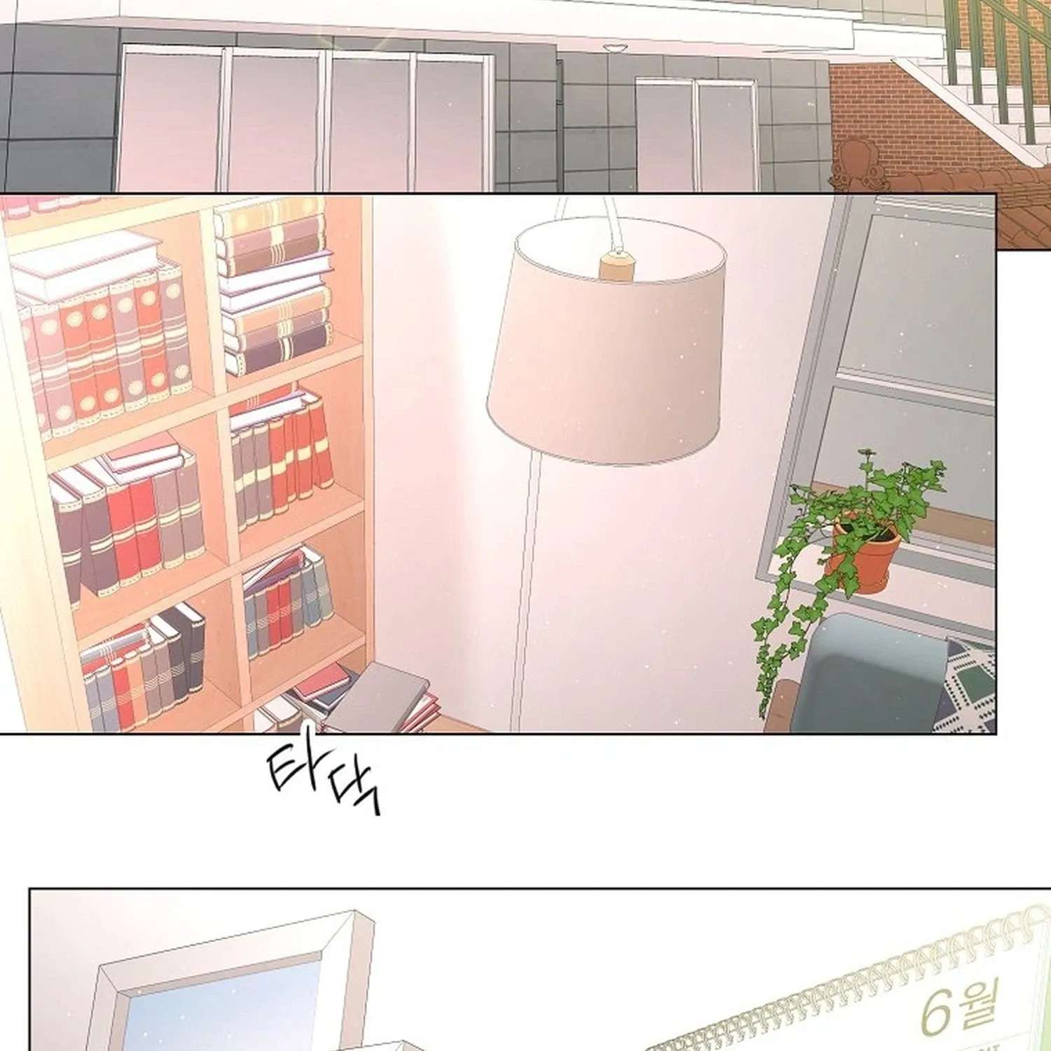 The Star That Swallowed the Universe Chapter 1 - page 5