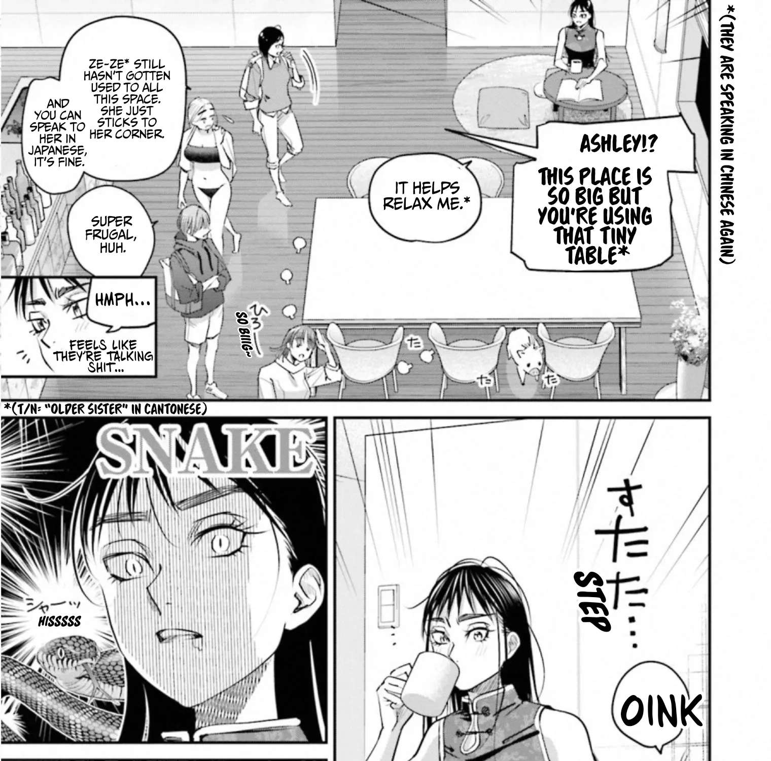 Madoromi Barmaid Chapter 40 - page 5