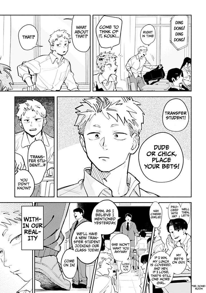 Garden in the Closet Chapter 1 - page 6