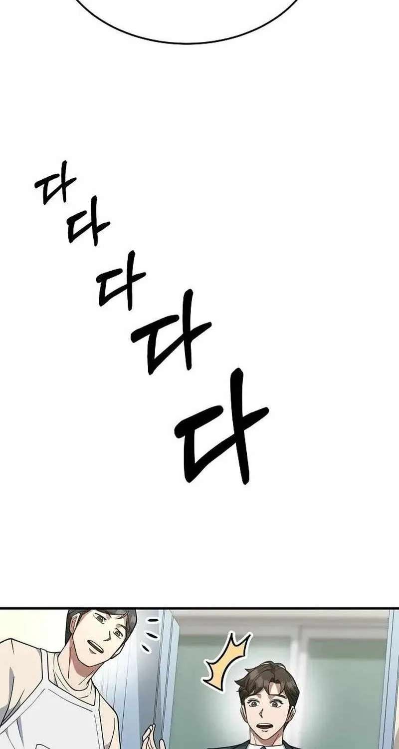 The Chairman Who Wants to Slack Off and Enjoy Life Chapter 28 - page 14