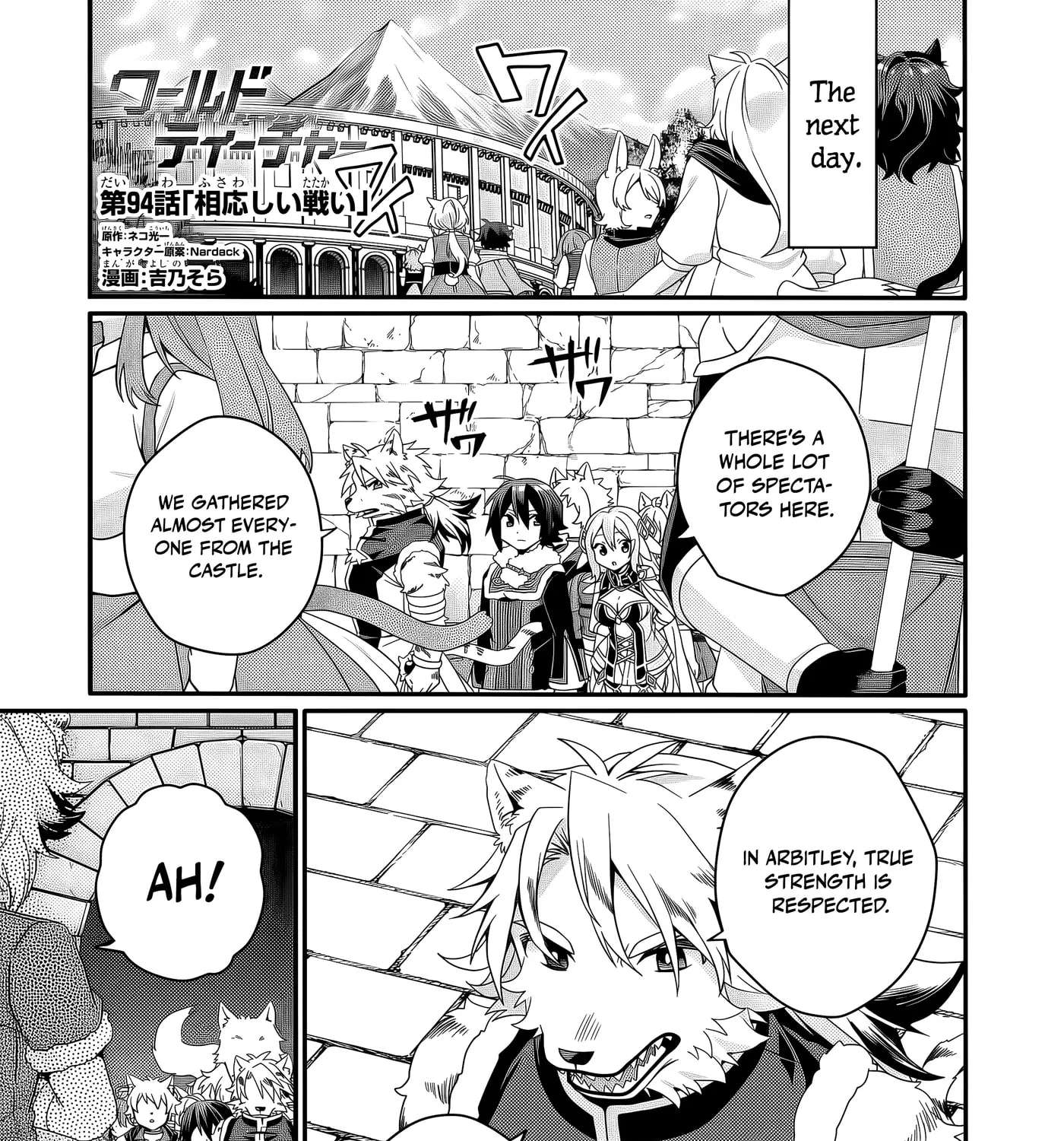 World Teacher - Isekaishiki Kyouiku Agent Chapter 94 - page 3
