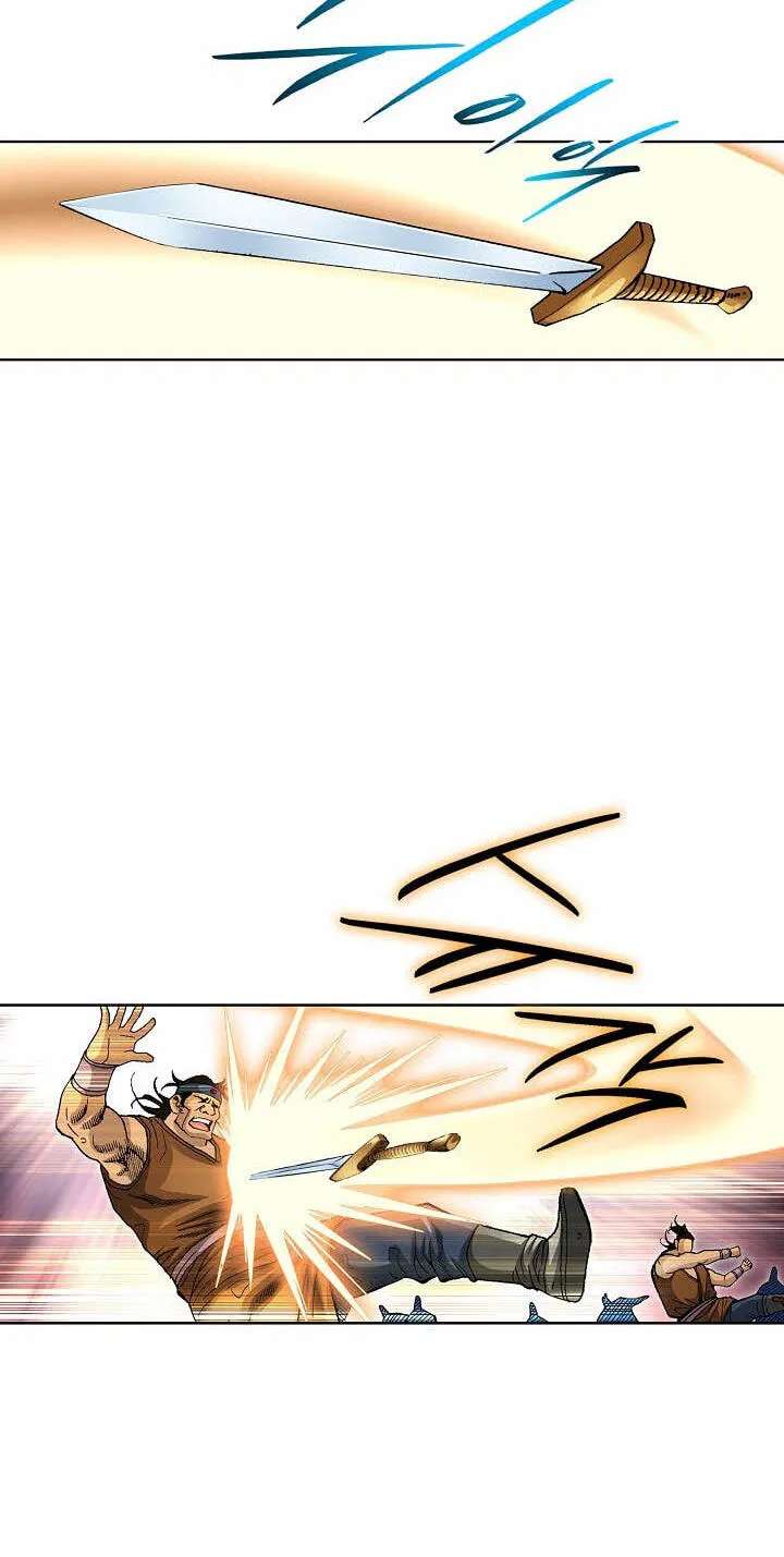 Absolute Ultimate Martial Lord Chapter 47 - page 13