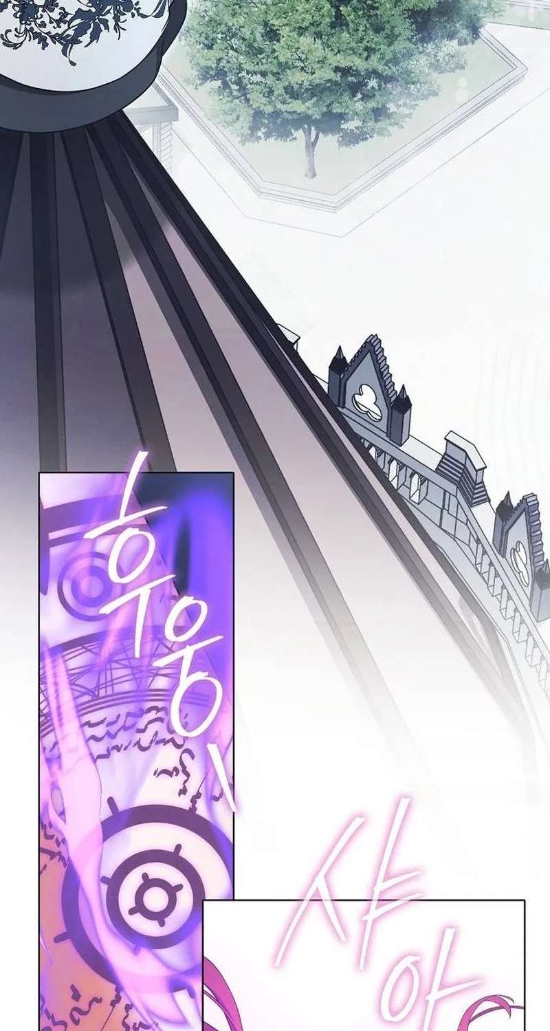 There Are No Benefits For The Possessor Chapter 64 - page 44