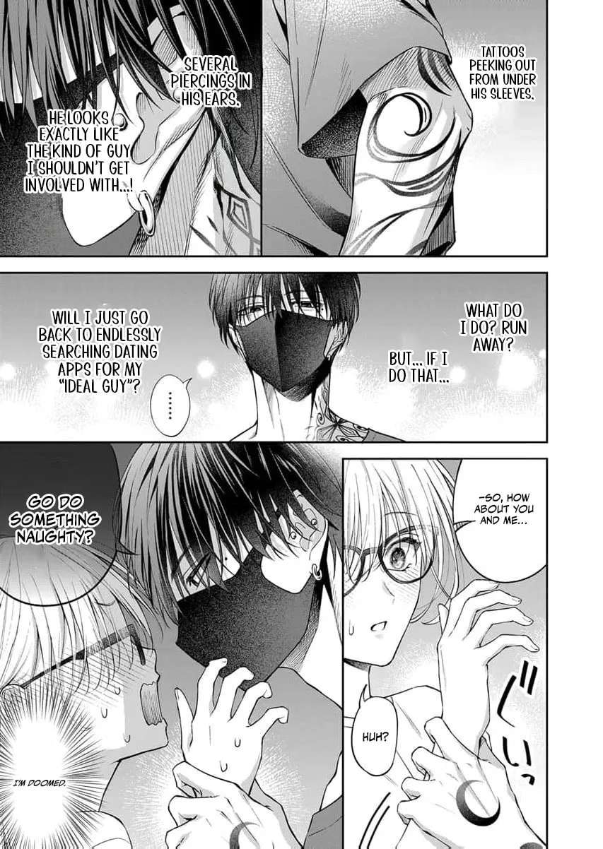 Sakuya, who's so melodramatic, keeps trying to drag me into his obsession Chapter 2 - page 13