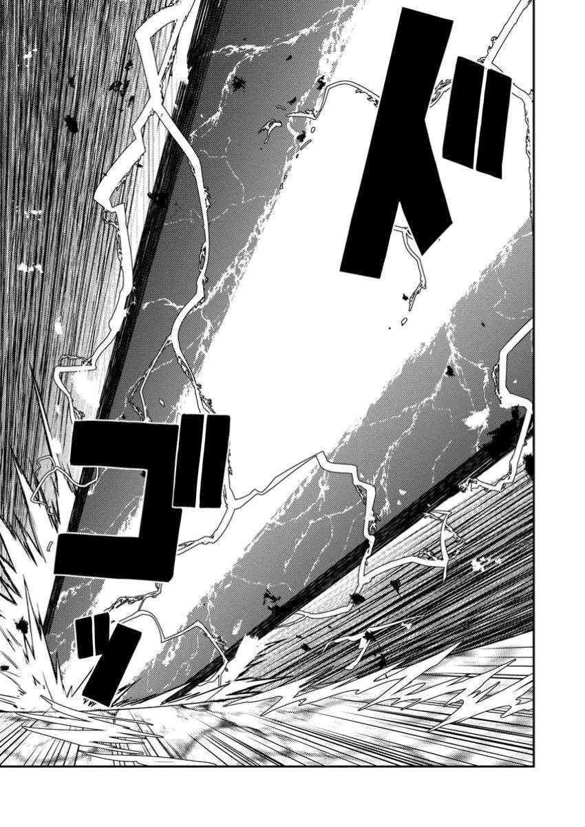 I Somehow Got Strong By Raising Skills Related To Farming Chapter 50 - page 10