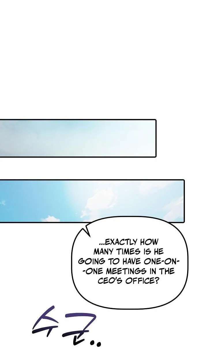 The Corporations Bottom Works Well Chapter 78 - page 79