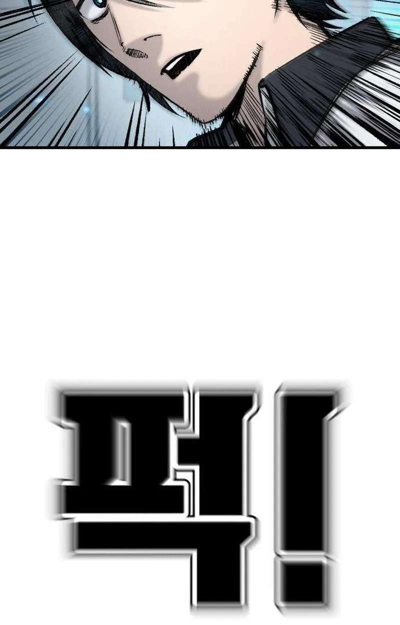 Hell Login Chapter 3 - page 29