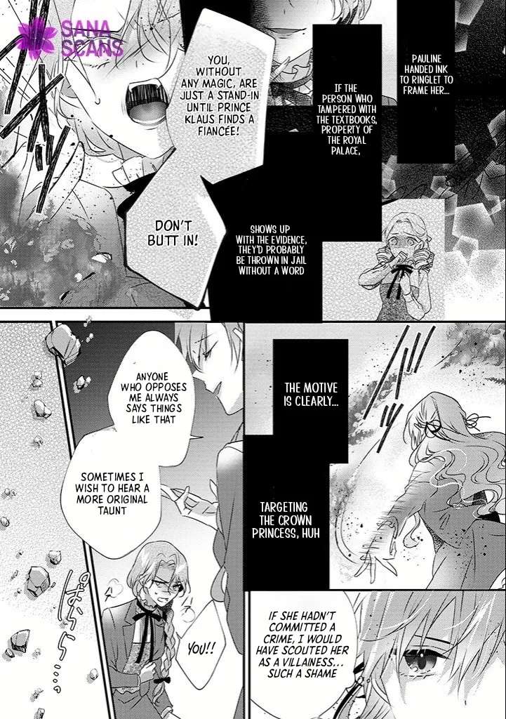 Otome Game no Ateuma Akuyaku Reijou wa, Outaishi Denka no Shiawase wo Negaimasu! Chapter 6 - page 3