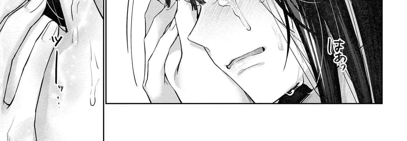 The Snow Maiden Who Can't Be Honest Is Sweetly Melted by the Sleeping Dragon Knight Chapter 8 - page 45