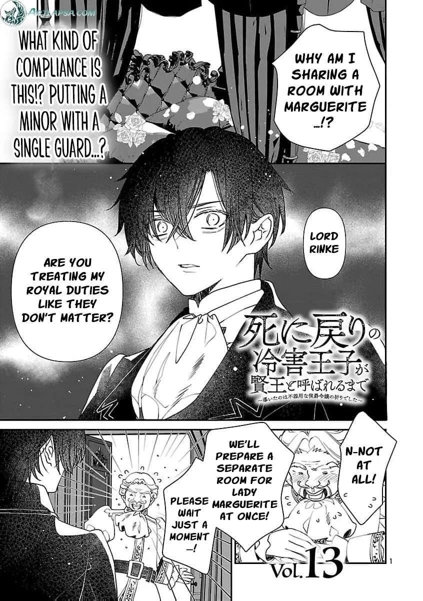 From Cursed Prince to Wise King—Led by a Marquis's Daughter's Clumsy Devotion Chapter 13 - page 7