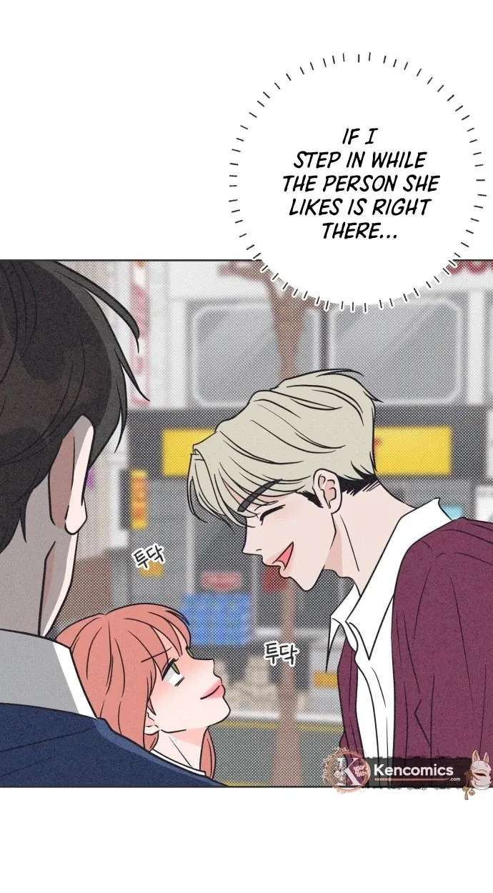 I Want to Ruin My Crush Chapter 14 - page 23
