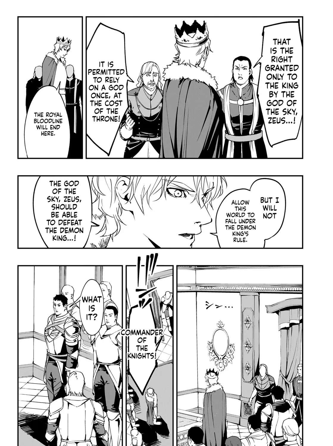 Boukyaku no Nia ~Sekai wo Tsukutta Kami nanoni Watashi dake Shinwa ni Natteinai~ Chapter 2 - page 4