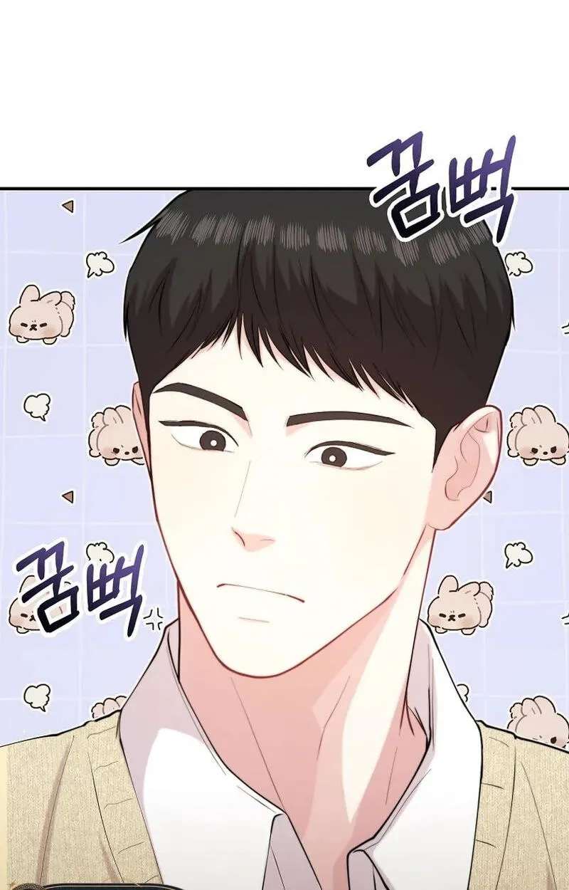Face Genius: Top Star from Age 0 Chapter 67 - page 50
