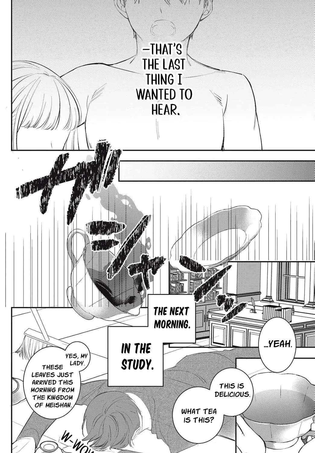 Danchou-sama no Amai Yuuwaku Chapter 1 - page 24